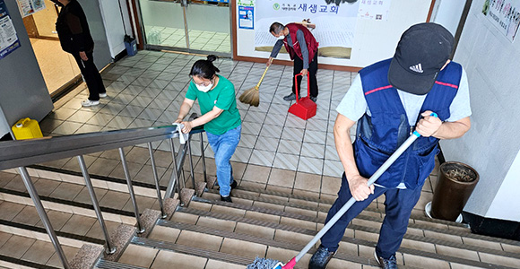 한마음청소방역