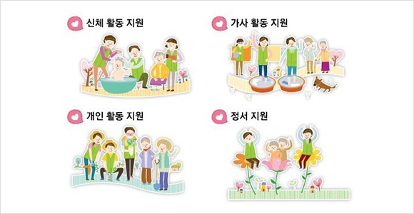 (주)한마음사회서비스센터